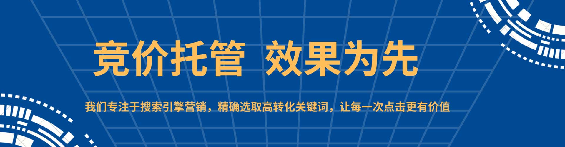 赣榆百度平台推广