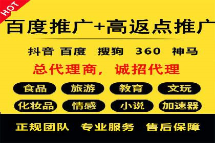 案例分享：SEM推广竞价转化率提升