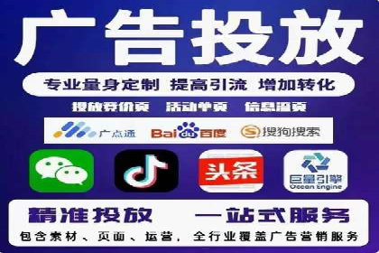 信息流平台运营优化案例